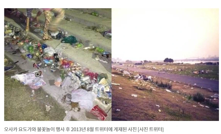 불꽃축제 일뽕 아줌마 ㄷㄷㄷㄷㄷ_9.webp