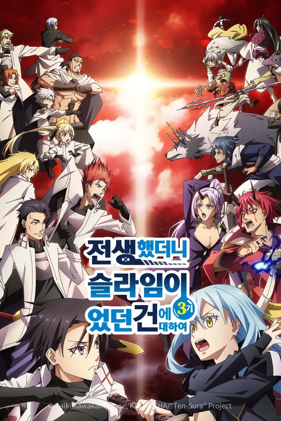 레딧에서 악성팬덤 엄청 많기로 유명한 이세계 팬덤_1.webp