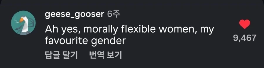 의외로 인기있는 여자들 특징_2.webp