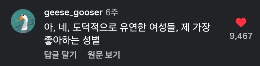 의외로 인기있는 여자들 특징_3.webp