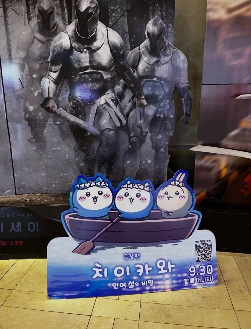 치이카와 극장판이 암울하다 소리듣는 이유_1.webp