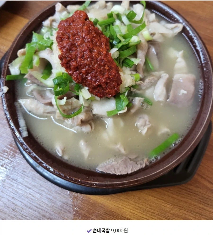 대체 어느 아랫지방 순대국밥에 순대만 준단 말인가!_2.webp