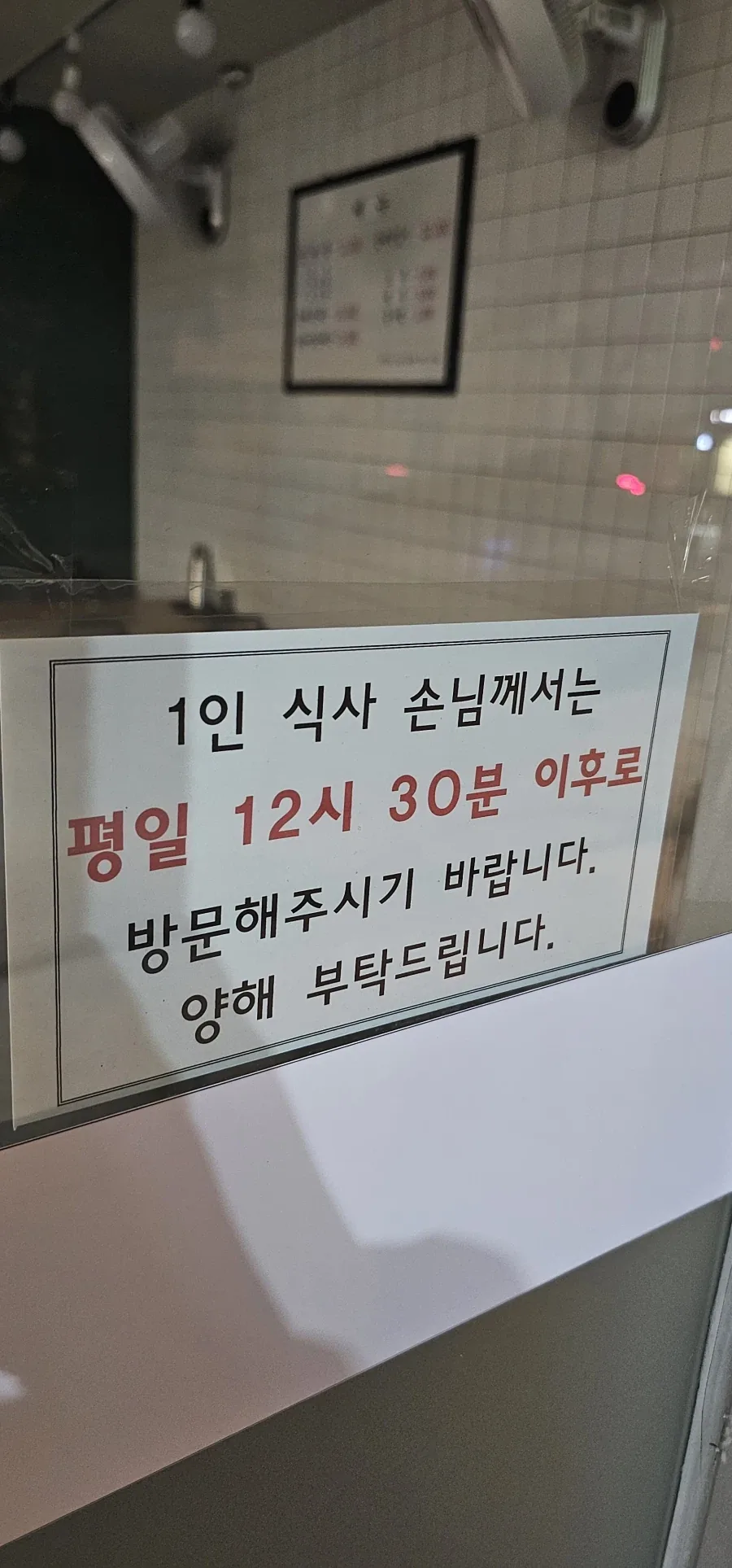 새로 오픈한 식당의 패기 .jpg_1.webp