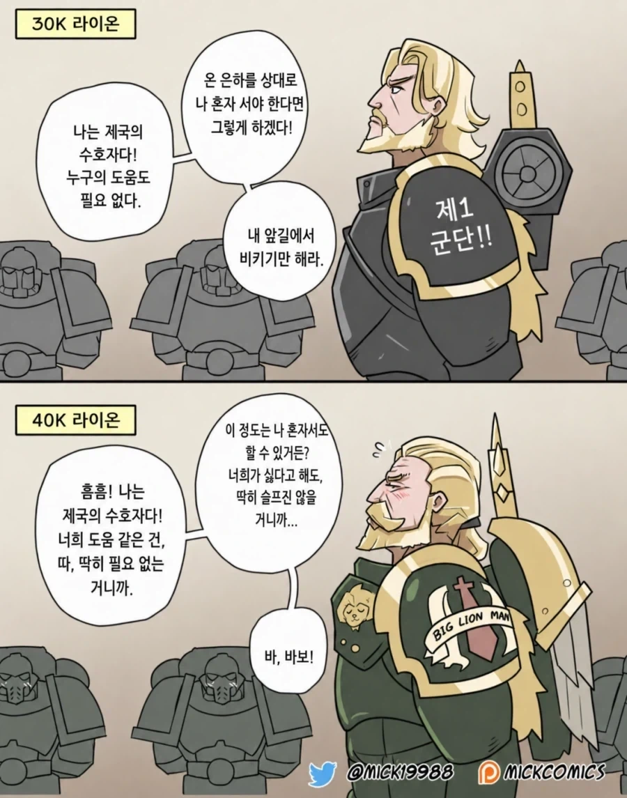 많이 순해진 애비_1.webp