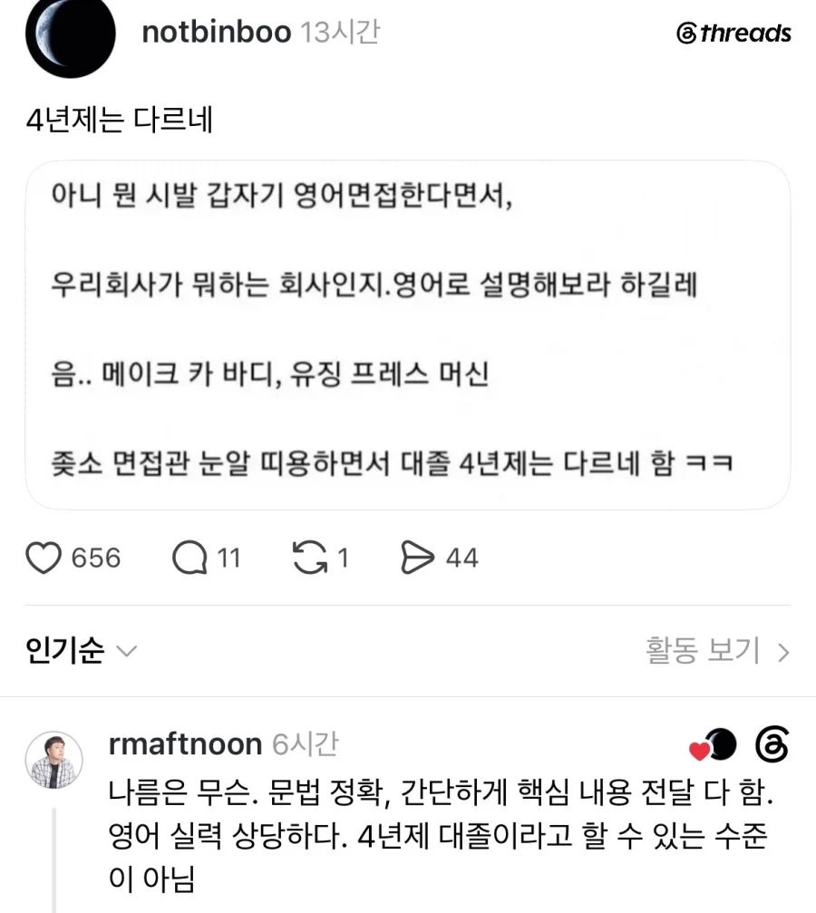 4년제는 다르네.jpg_1.webp