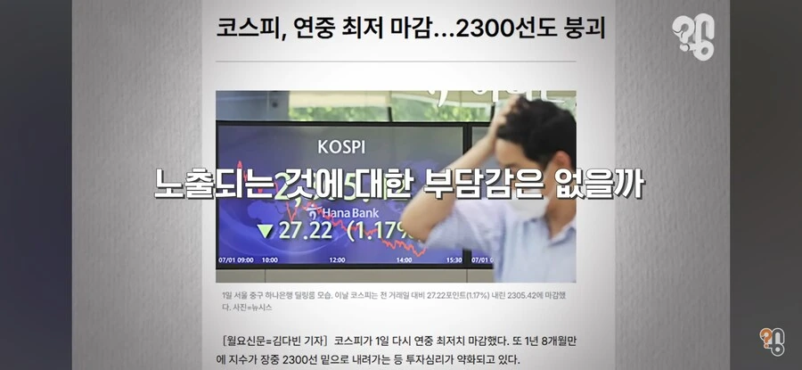 주식 기사에 나오는 사진들의 진실_17.jpg
