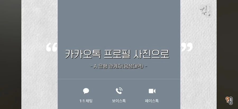 주식 기사에 나오는 사진들의 진실_30.jpg