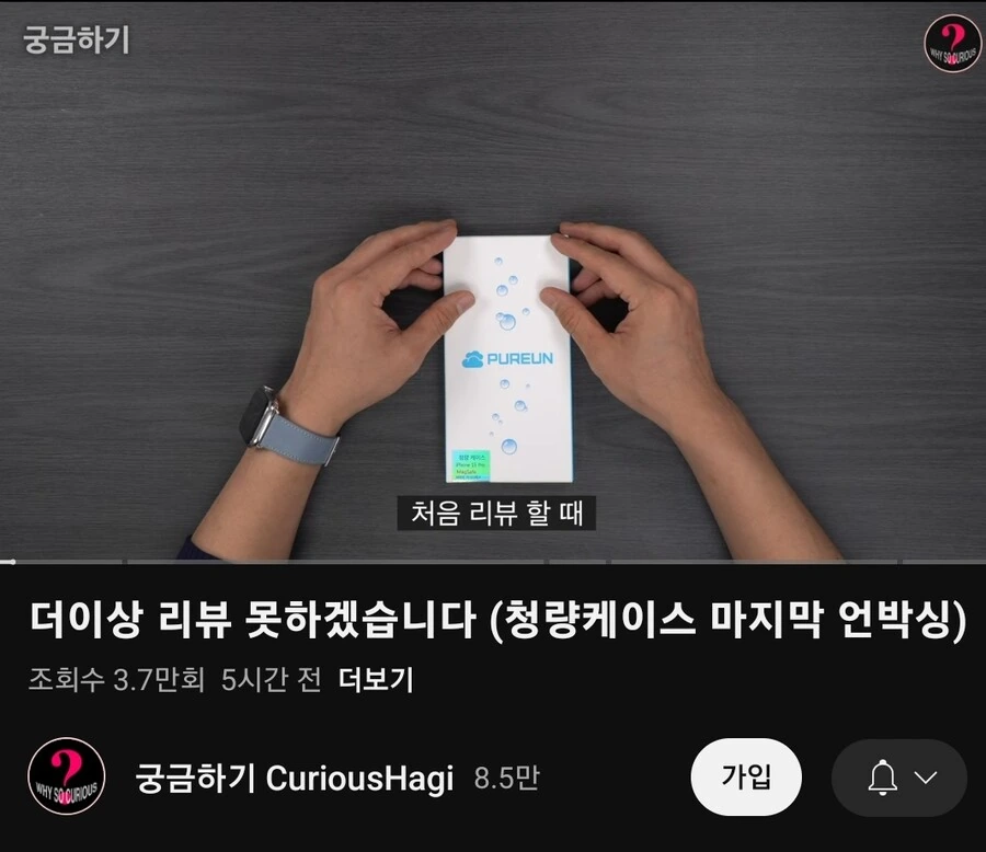 남의 영상에 댓글다는 유튜버 수준ㅋㅋㅋㅋ_1.jpg