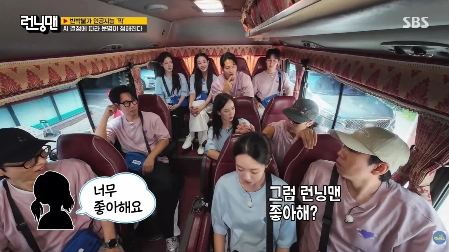 런닝맨 키즈 들이 못알아보는 하하_3.webp