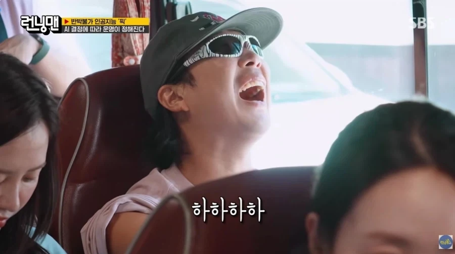 런닝맨 키즈 들이 못알아보는 하하_7.webp