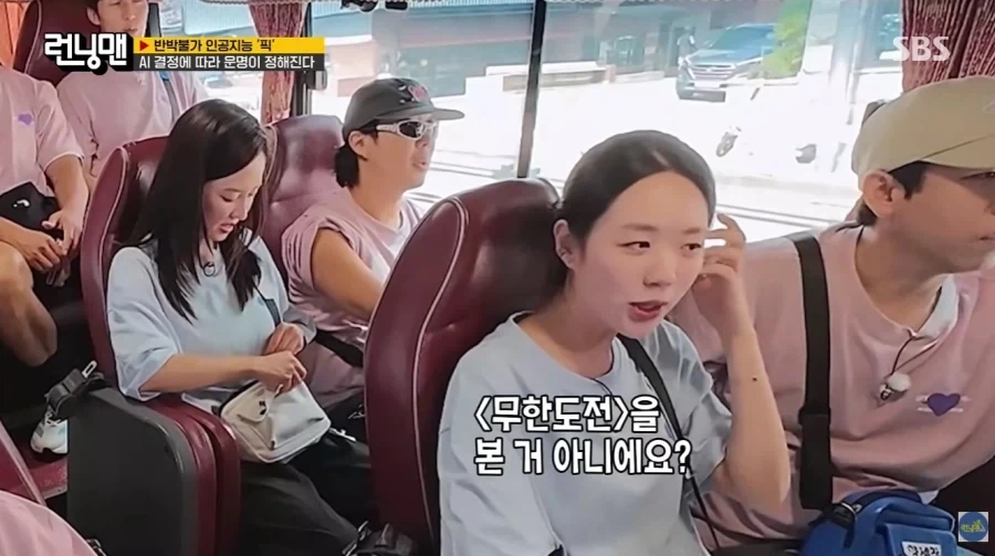런닝맨 키즈 들이 못알아보는 하하_8.webp