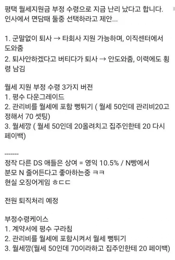 삼성전자 하반기 채용 인력 대폭 늘려_1.webp
