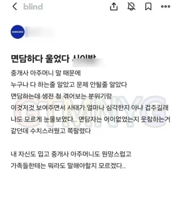 삼성전자 하반기 채용 인력 대폭 늘려_2.webp