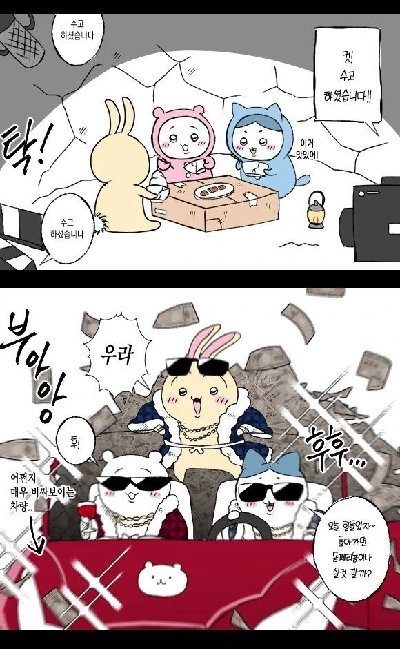 가난한 캐릭터들의 잔인한 진실.jpg_2.webp