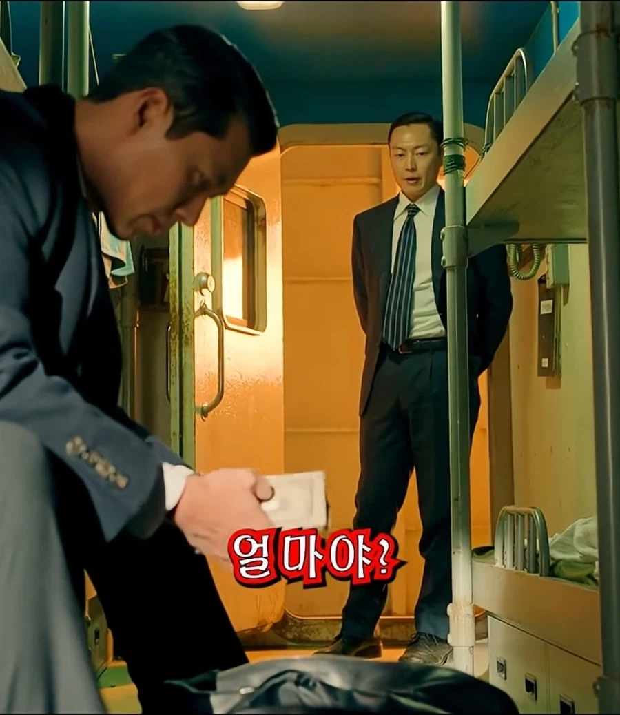 돈이 가치가 높았던 시절_1.webp