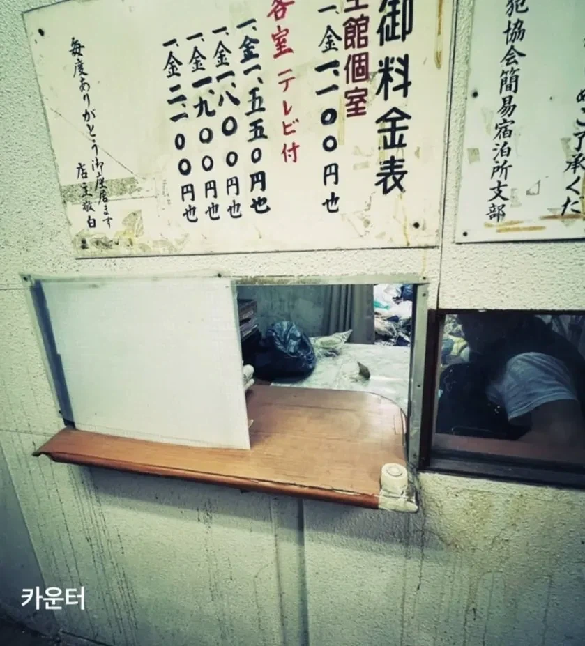 일본 숙박비 만원 호텔 레전드 ㄷㄷㄷ_4.webp