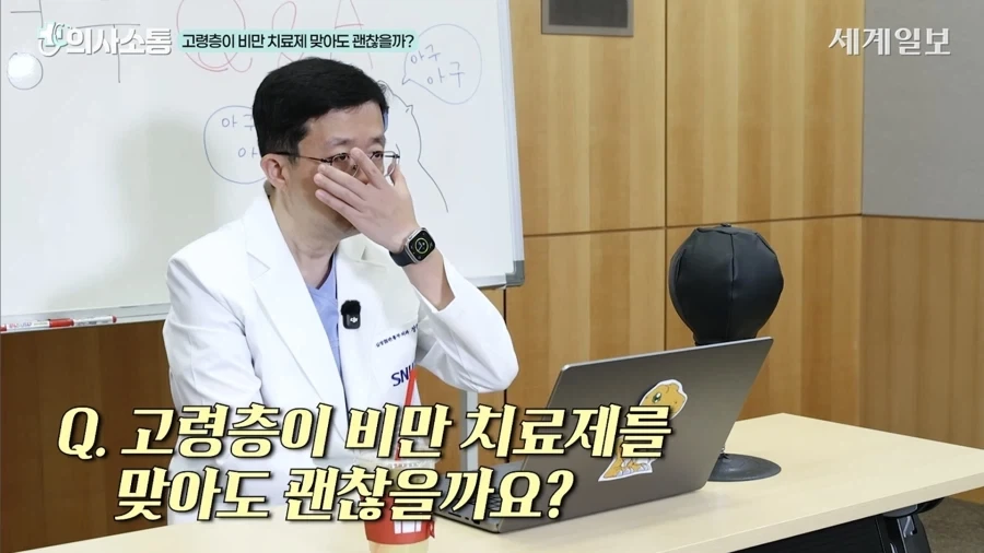 비만 팩트만 말하는데 무섭_1.webp