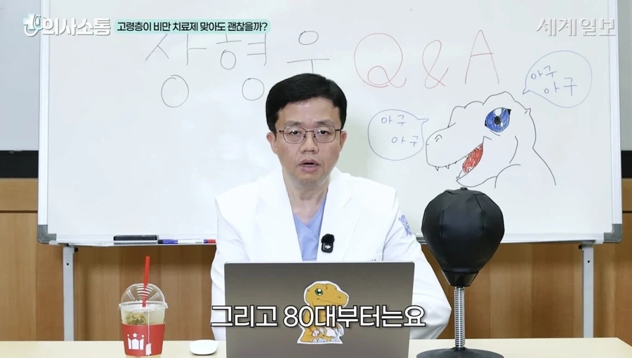 비만 팩트만 말하는데 무섭_3.webp