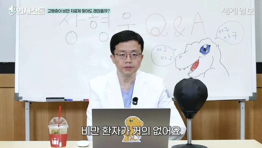 비만 팩트만 말하는데 무섭_4.webp