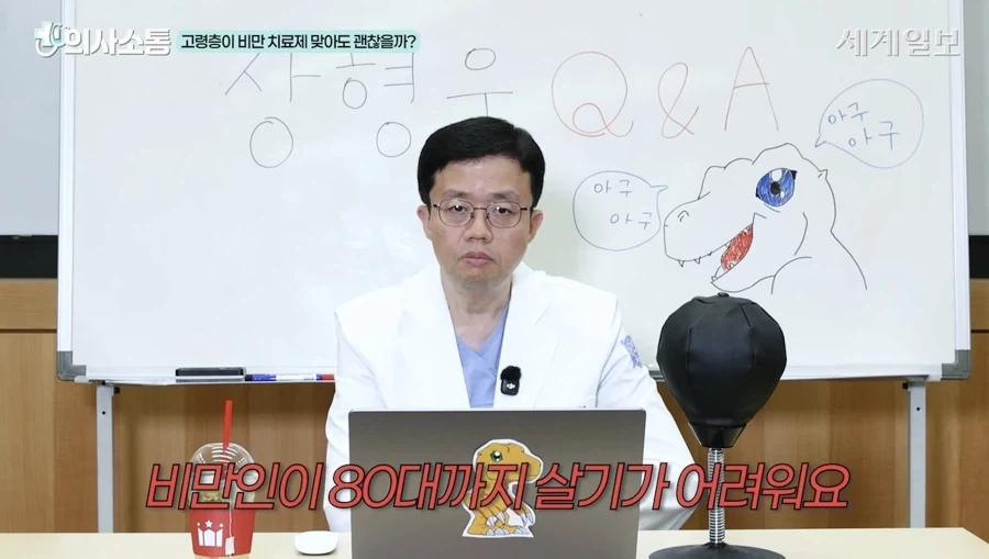 비만 팩트만 말하는데 무섭_5.webp