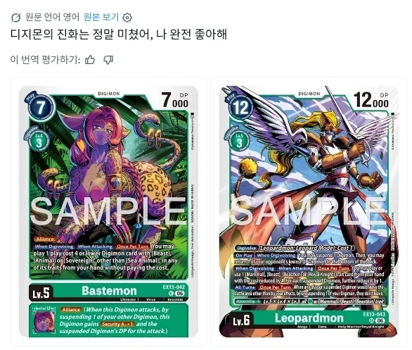 디지몬)괴리감 뒤지긴하네ㅋㅋㅋㅋ_1.webp