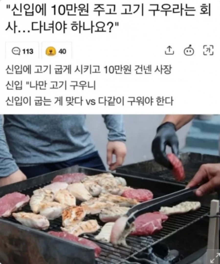 이런 기사보면 화가남_1.webp
