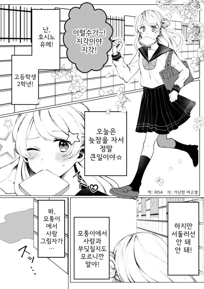 진짜 일본도 길빵문화 심각했었더라_2.webp