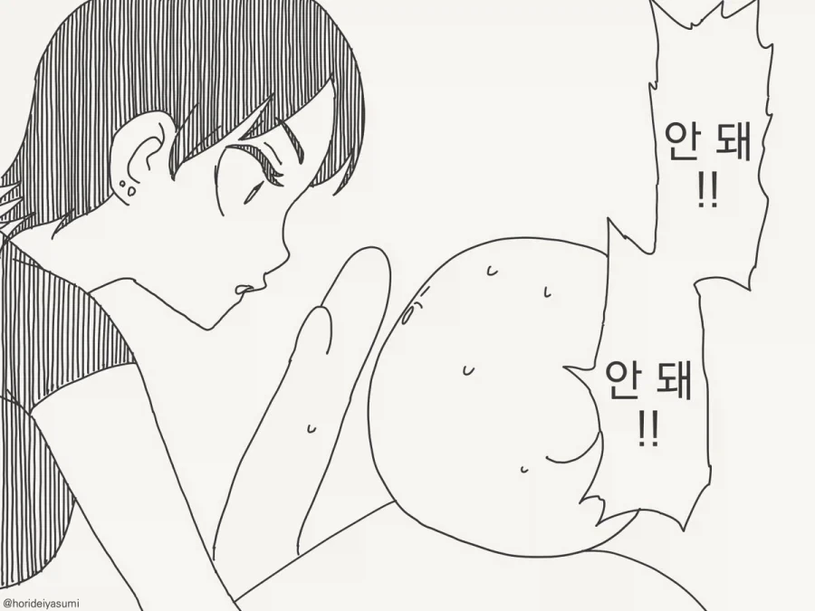 자고있는 여자친구 옆에서 남자친구 덮치는 미친 여자_1.webp