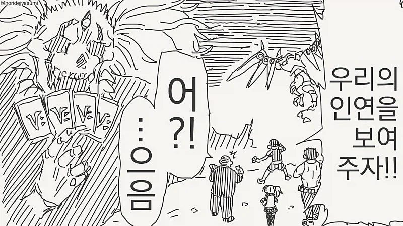 모든 스토리를 스킵하는 중년 게이머_2.webp