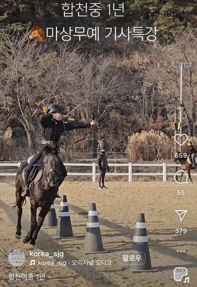 한국 여중 여고생이 인간 흉기급으로 강할수밖에 없는 이유_1.webp
