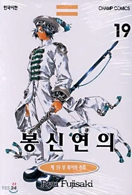 유학자들이 왕 깔때 쓰던래퍼토리_1.webp