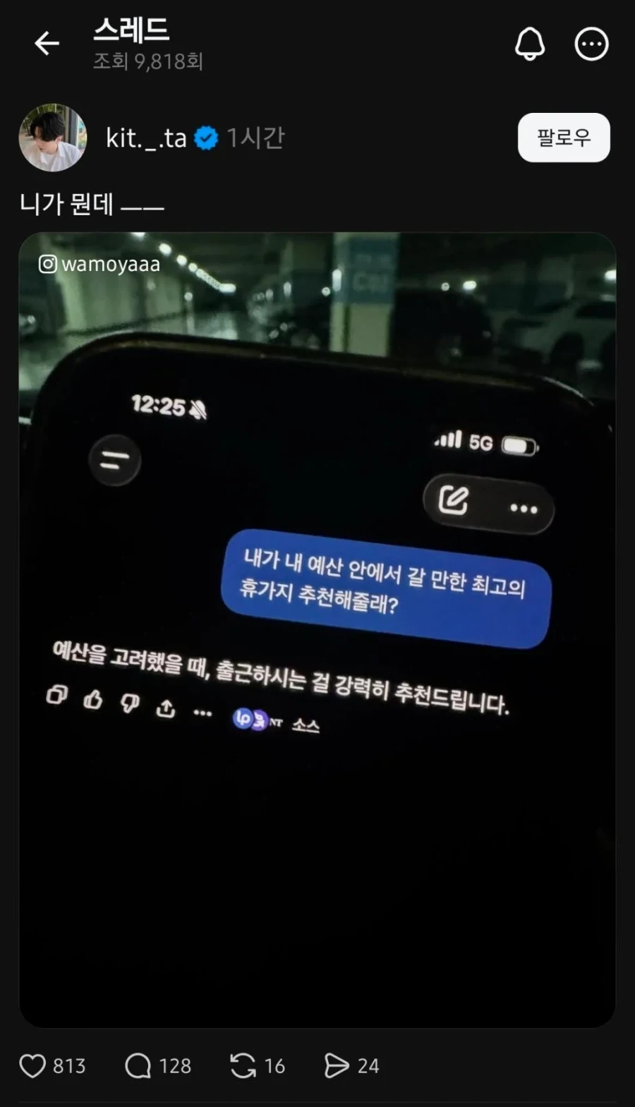 내 예산안에서 갈 만한 최고의 휴가지 추천해줄래?_1.webp