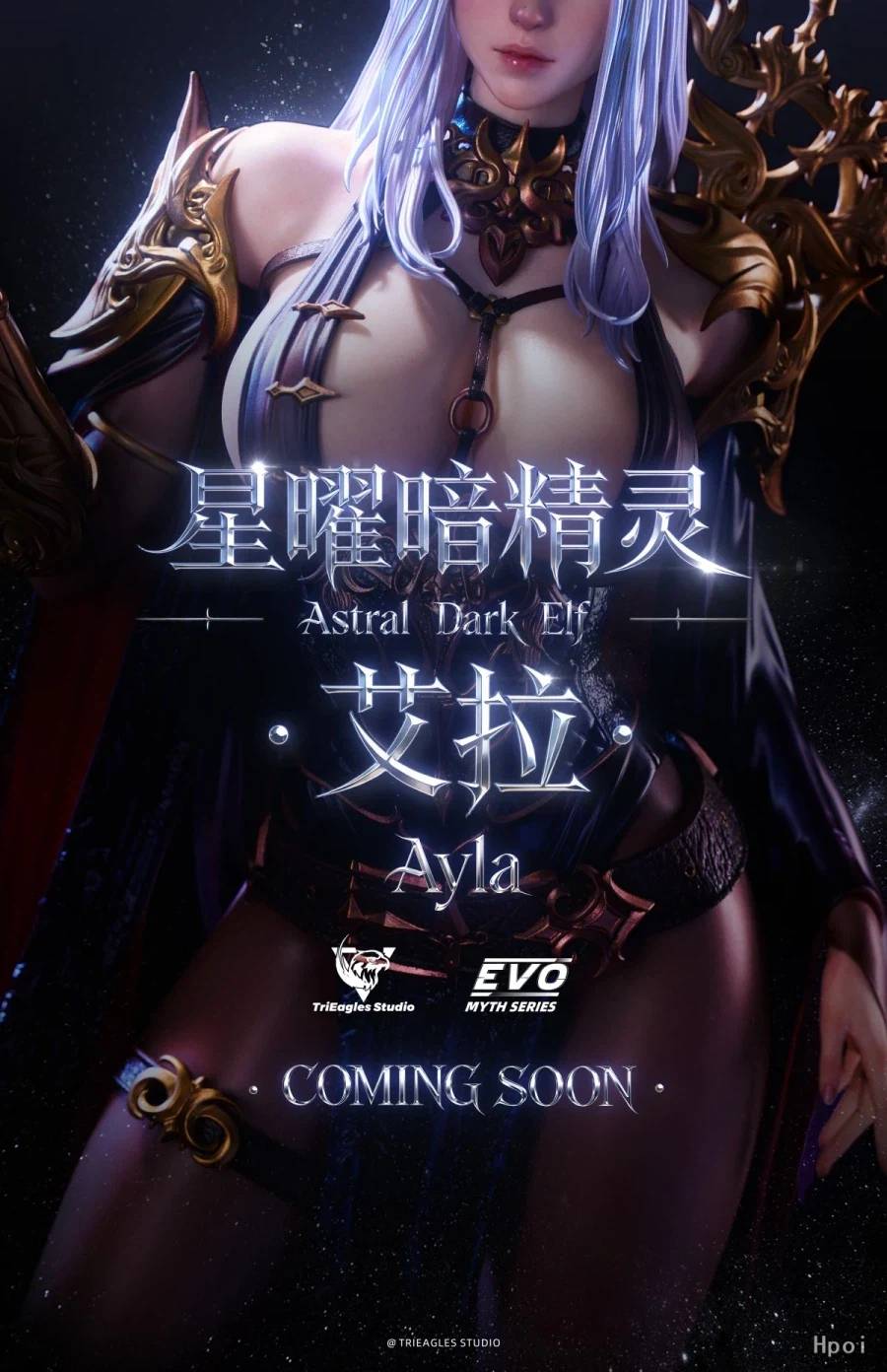 [TriEagles] 1/4 EVO 미스 - 별빛의 다크엘프 아일라_13.webp