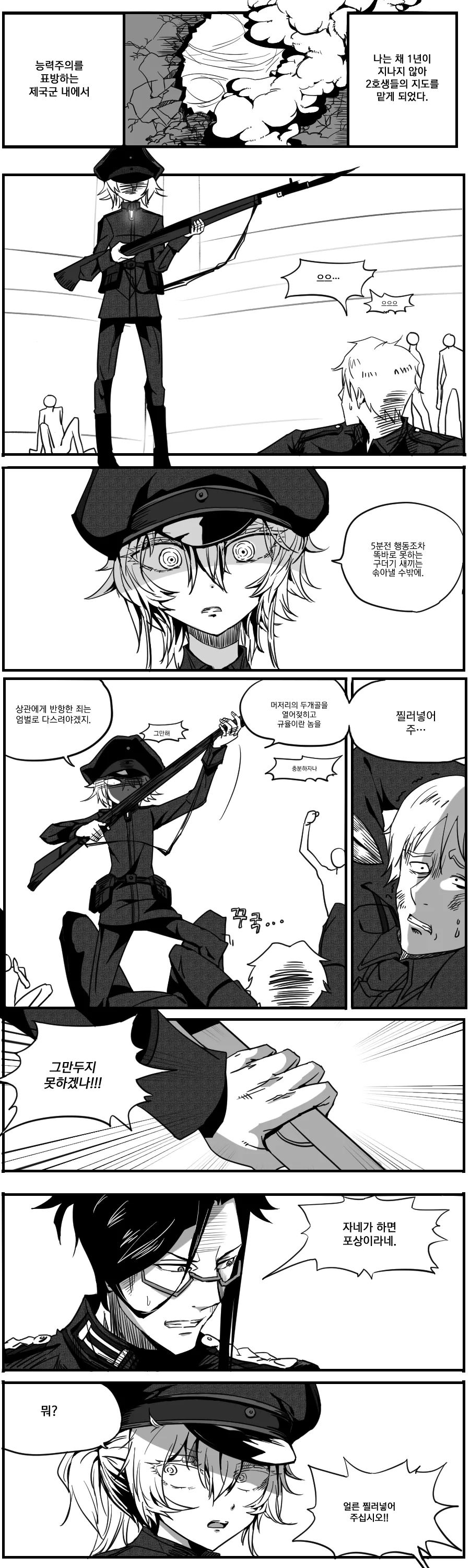 manga_1009272_001.webp