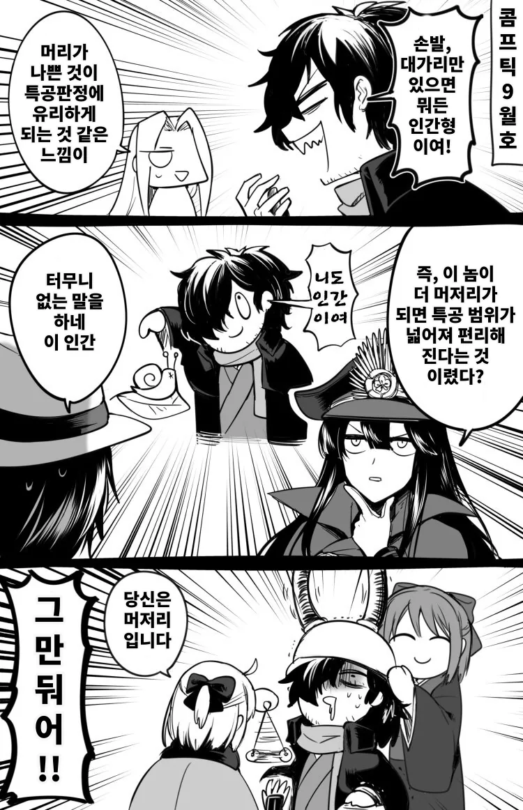 manga_1042682_004.webp