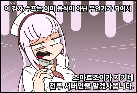 manga_1073228_001.webp