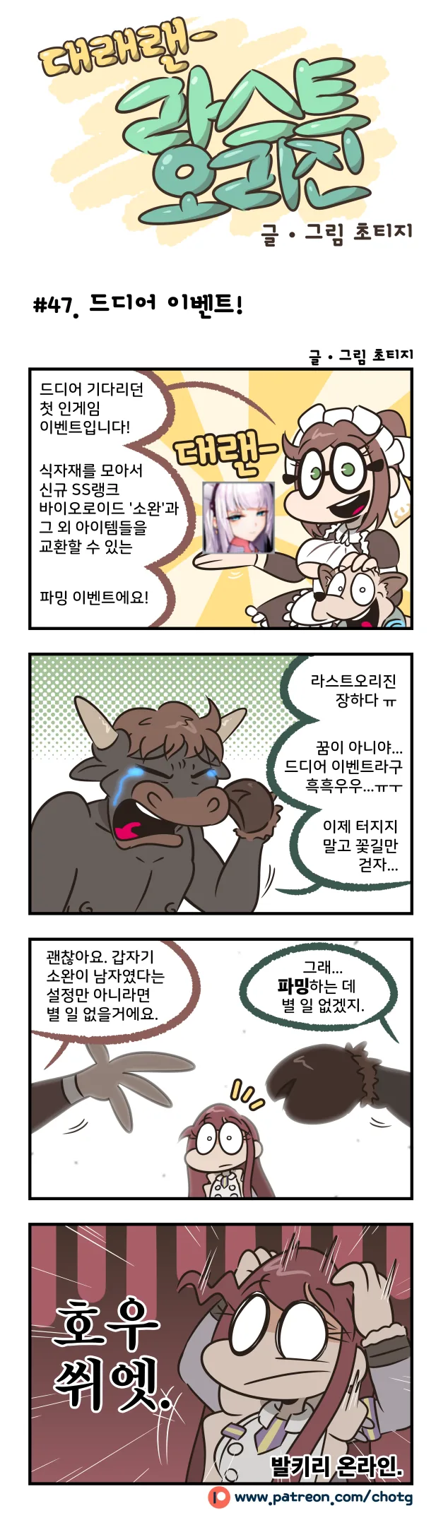 manga_1073228_002.webp