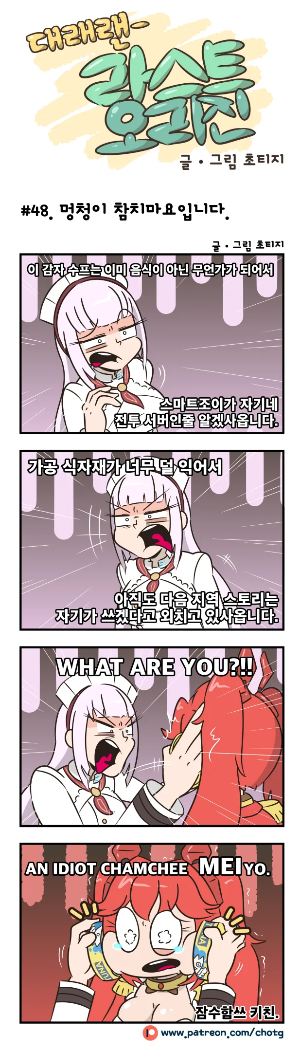 manga_1073228_003.webp