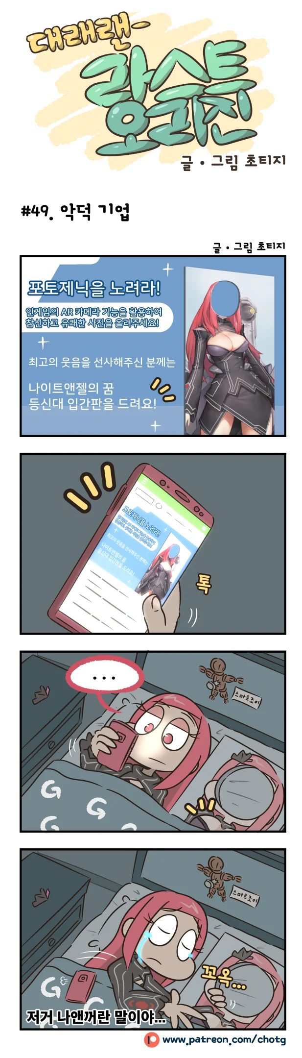 manga_1073228_004.webp