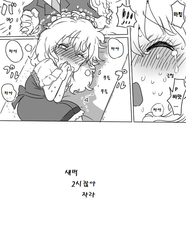 manga_1084688_003.webp