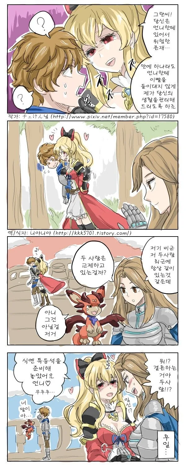 manga_1139958_001.webp