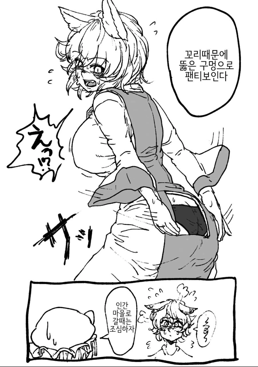 manga_120713_002.webp