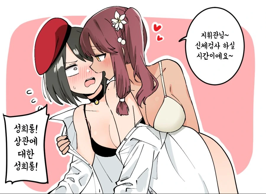 manga_1225484_002.webp