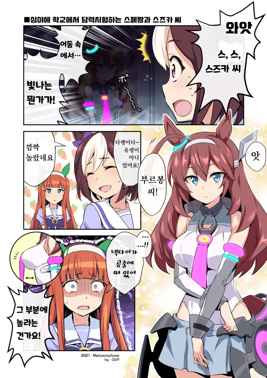 manga_1234829_001.webp