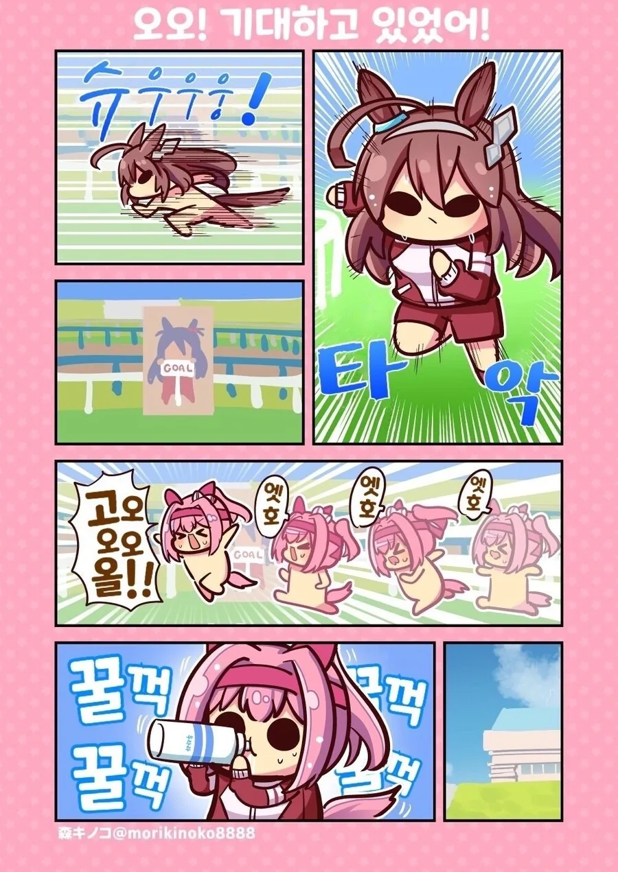 manga_1303591_001.webp