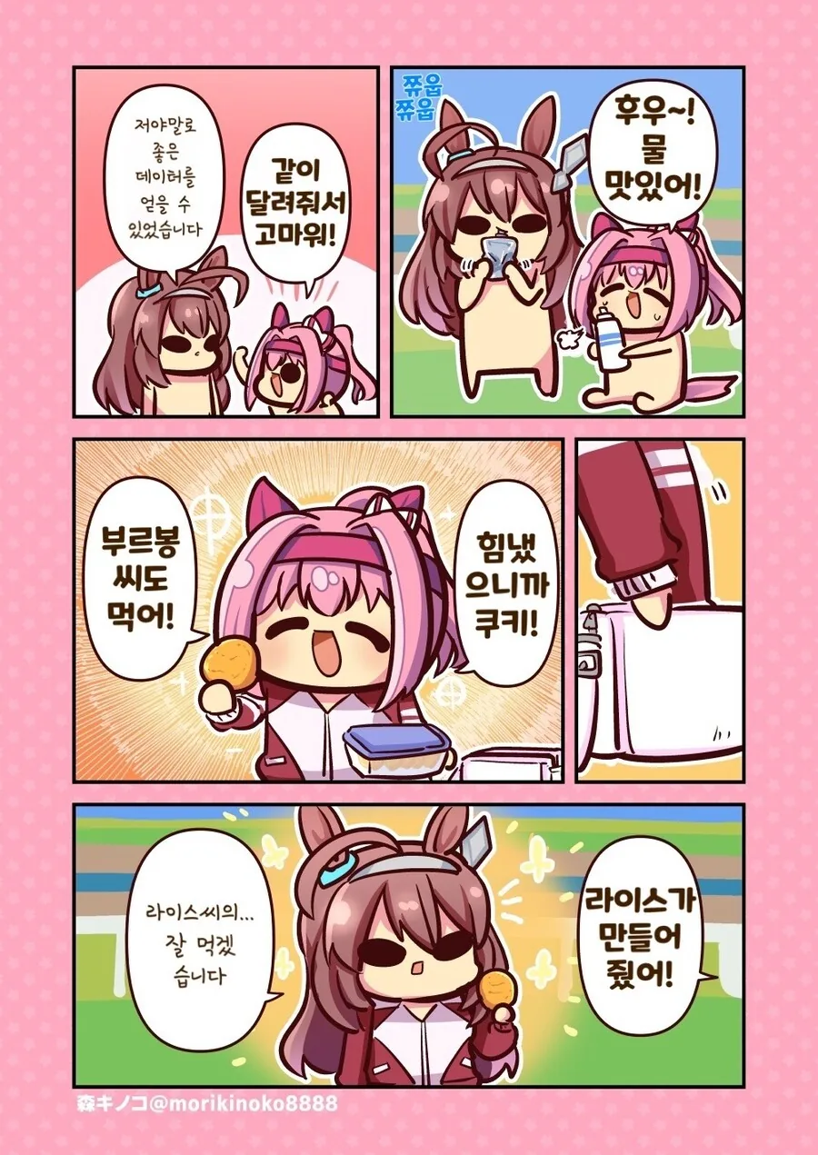 manga_1303591_002.webp