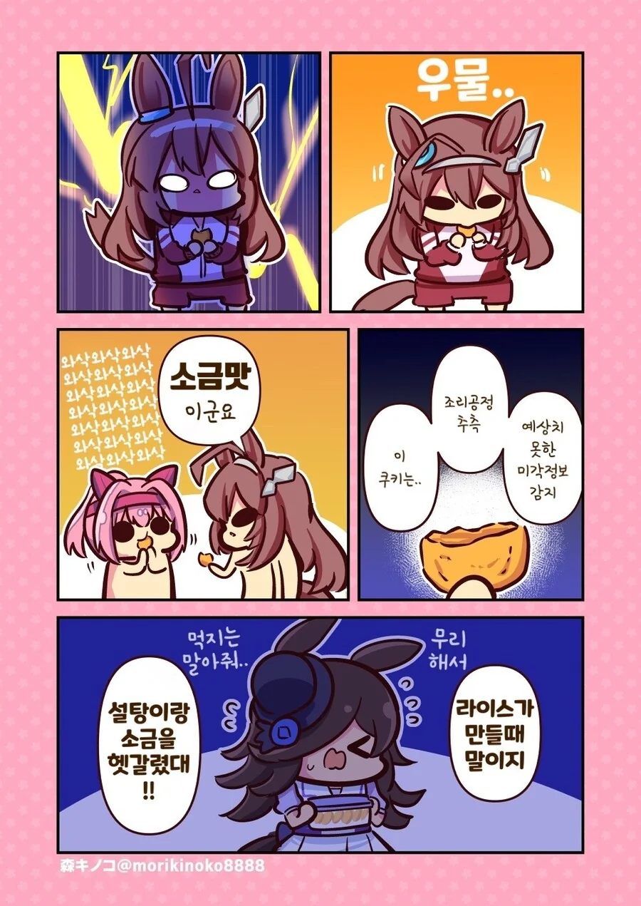 manga_1303591_003.webp