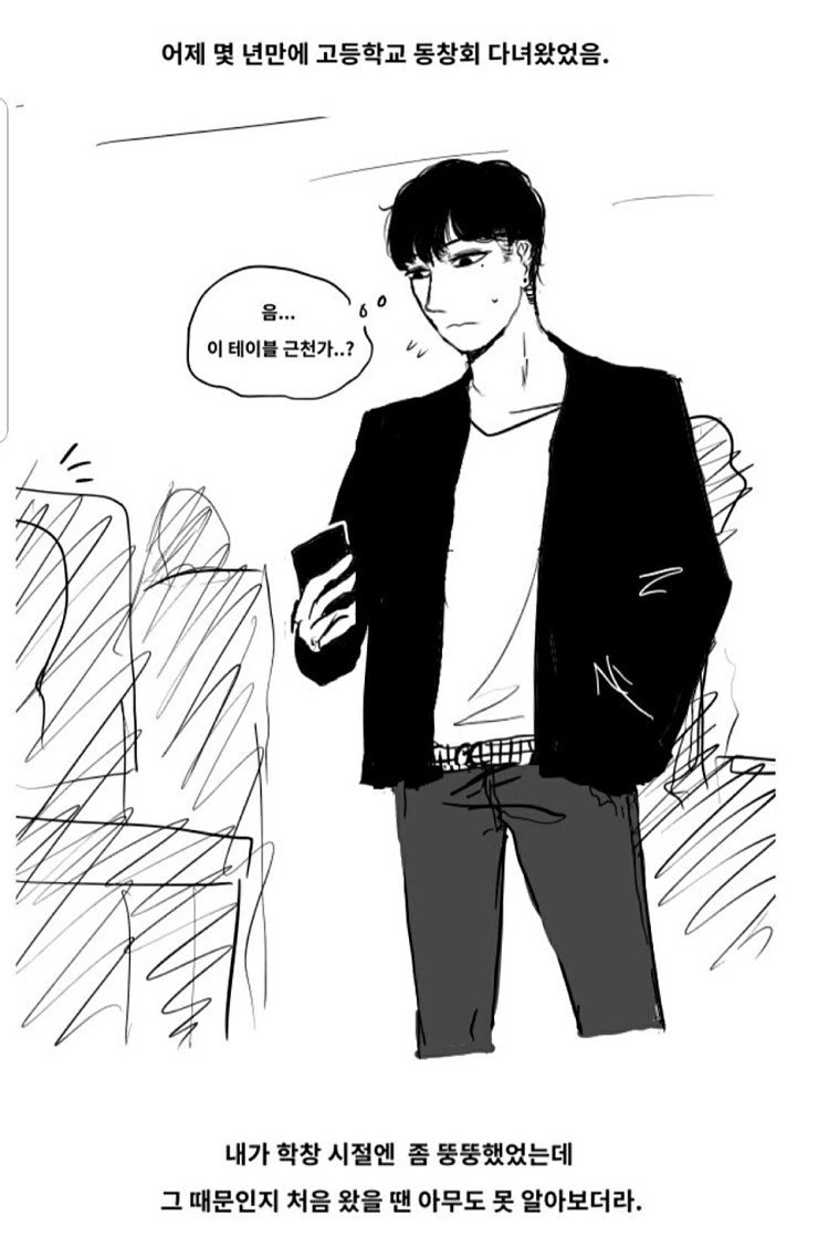 manga_1304834_001.webp