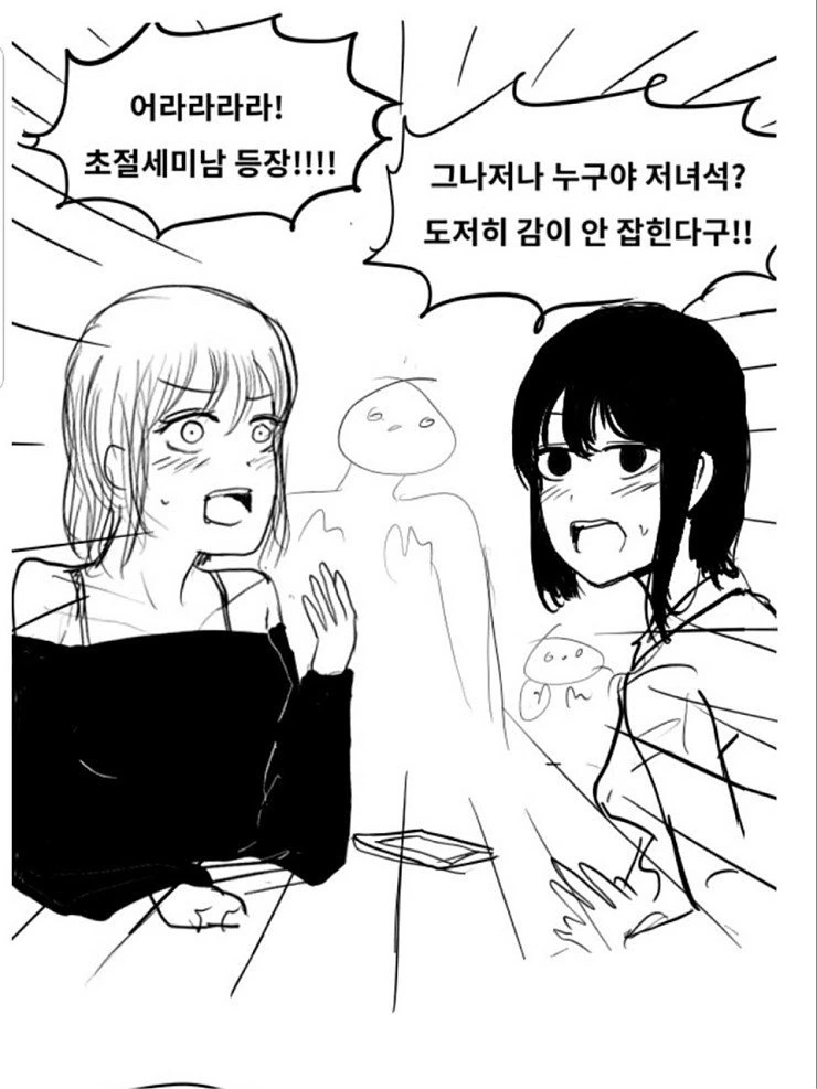 manga_1304834_002.webp