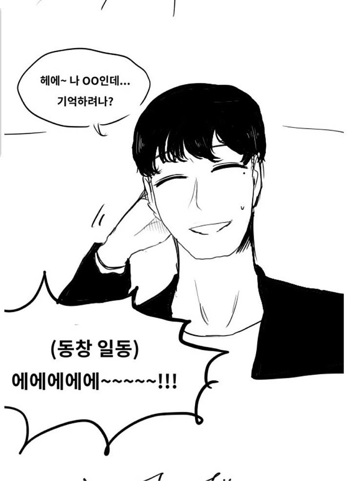 manga_1304834_003.webp